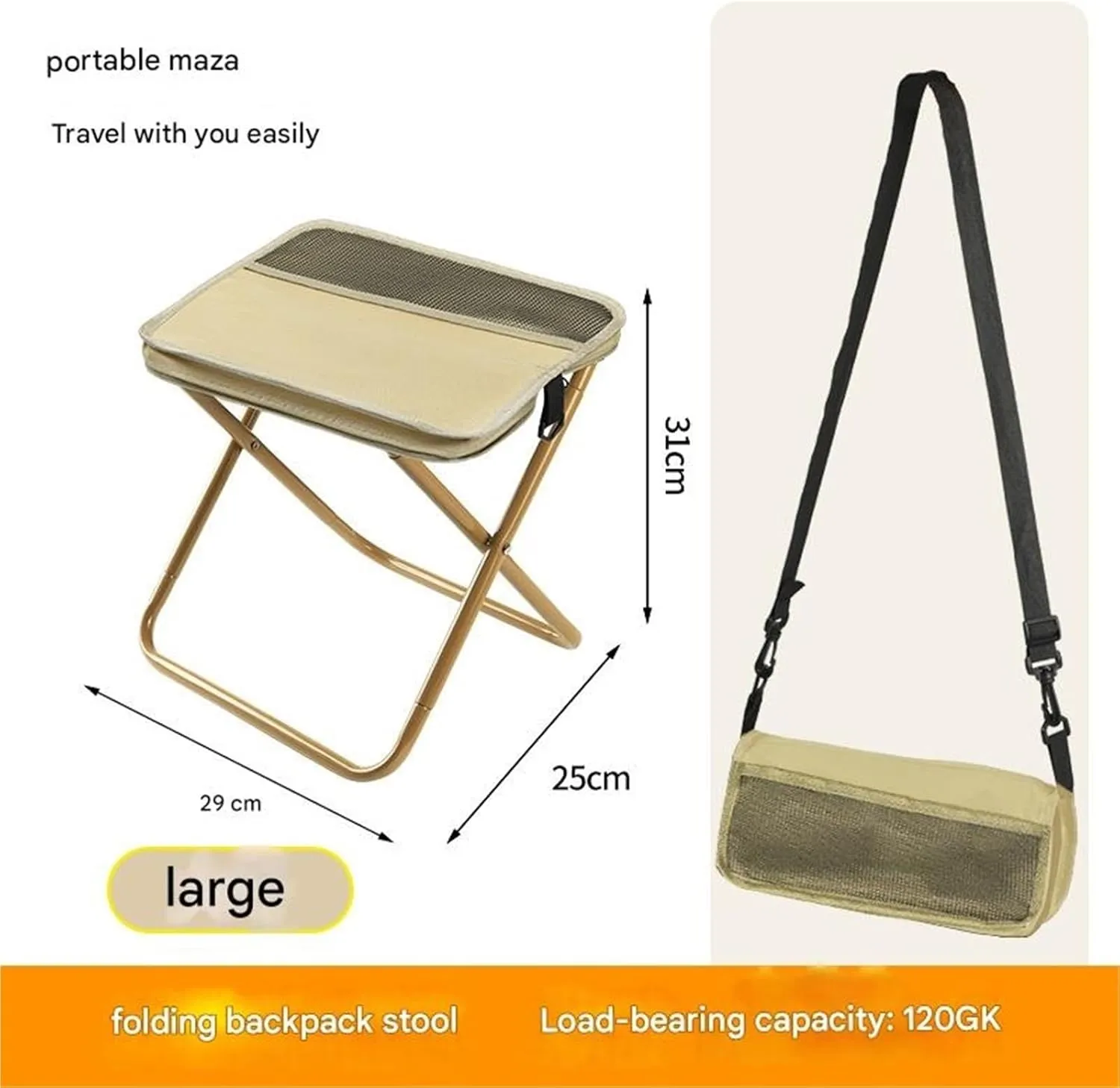 Portable Folding Camping Stool – Lightweight Shoulder Carry Chair for Outdoor Travel, Fishing, Hiking, Train Line, and Queue Waiting(Khaki)